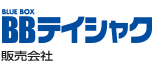 株式会社ブルーボックス　BBテイシャク