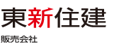 東新住建株式会社